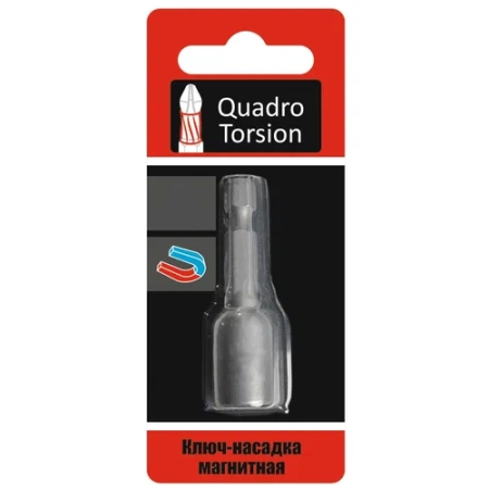 Ключ-насадка магнитная 10х48мм "Quadro Torsion"