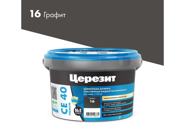 Затирка Церезит CE40 графит 2кг эластичная водоотталкивающая