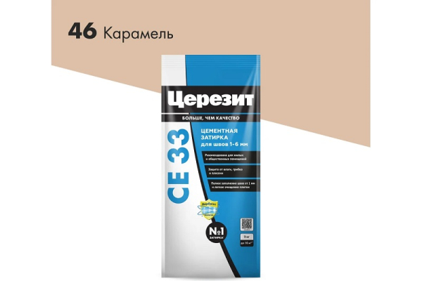 Затирка ЦЕРЕЗИТ CE33 карамель №46 2кг