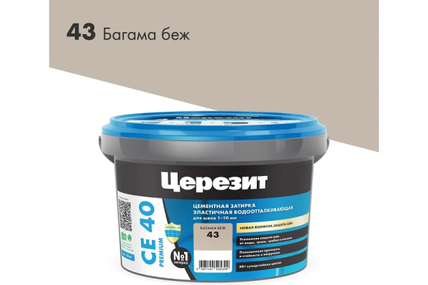 Затирка Церезит CE40 БАГАМА БЕЖ 2кг эластичная водоотталкивающая