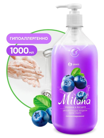 Мыло-крем жидкое Milana Черника в йогурте 1л