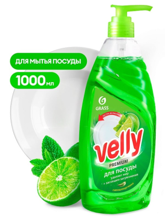 Средство для мытья посуды Velly Premium 1л Лайм и мята