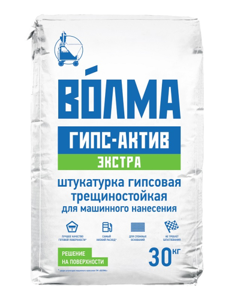 Штукатурка МН гипсовая Волма Гипс Актив Экстра 30кг