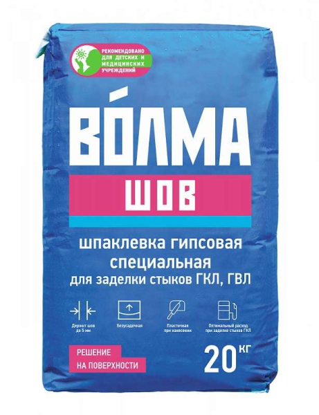 Шпатлевка гипсовая Волма Шов 20кг