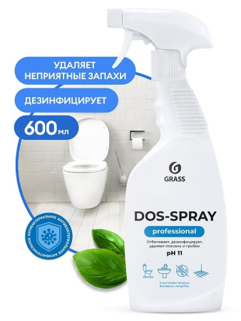 Средство для удаления плесени Dos-spray 0,6л