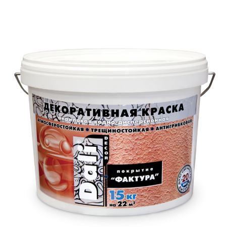 Фото Декоративная краска Фактура S-W (мини рельеф)15кг