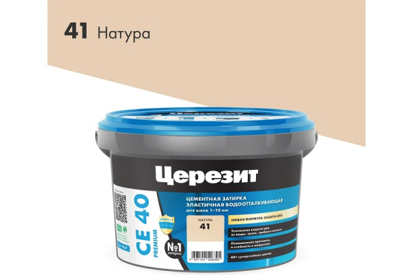 Затирка Церезит CE40 натура 2кг эластичная водоотталкивающая