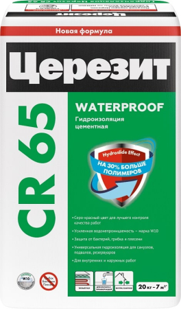 Гидроизоляция для бассейнов Ceresit CR 65 20кг