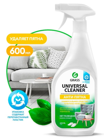 Чистящее средство универсальное Universal Cleaner 600 мл