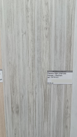 Панели ПВХ 2700*250 Акация