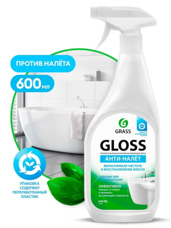 Чистящее средство для ванной Gloss 600 мл