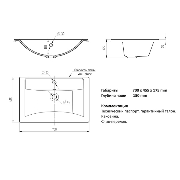 Умывальник "МАРГО-70" белый MIXLINE