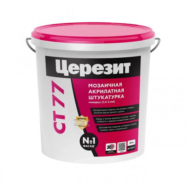 Штукатурка декоративная мозаичная СТ77 база 7,15 кг Церезит