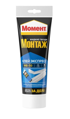 Клей Момент-Монтаж 125г