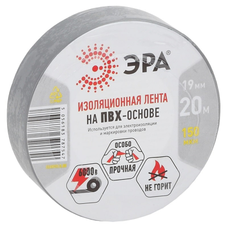 Изолента 19*20мм серая ЭРА