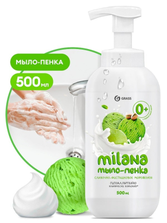 Мыло-пенка жидкое Milana Сливочно-фисташковое мороженое 500 мл